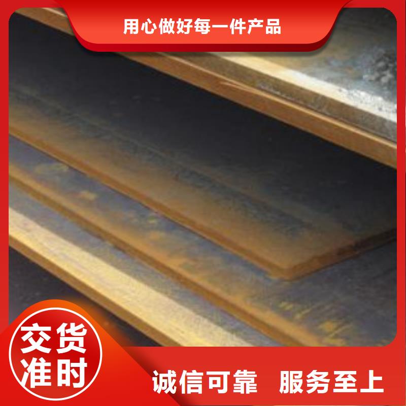 35crmo钢板加工厂报价材质