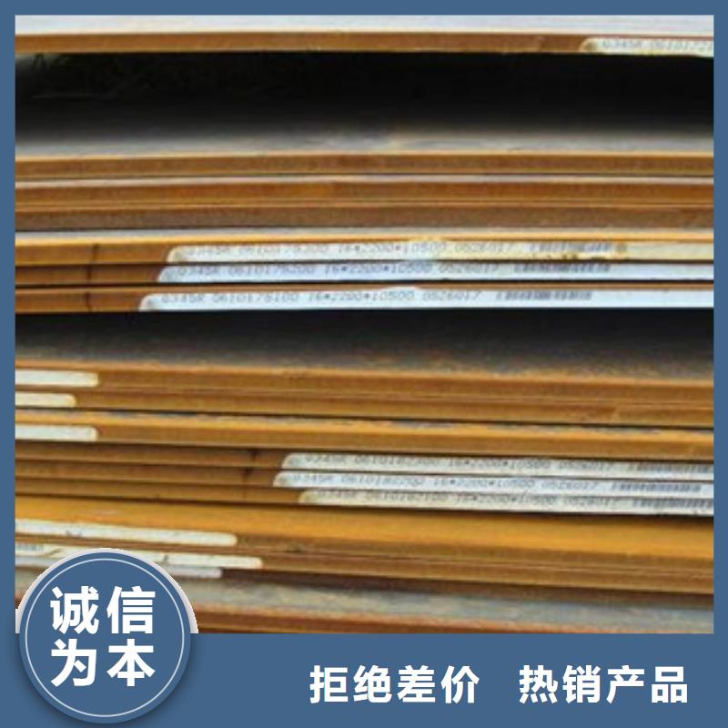 35crmo合金钢板保证质量