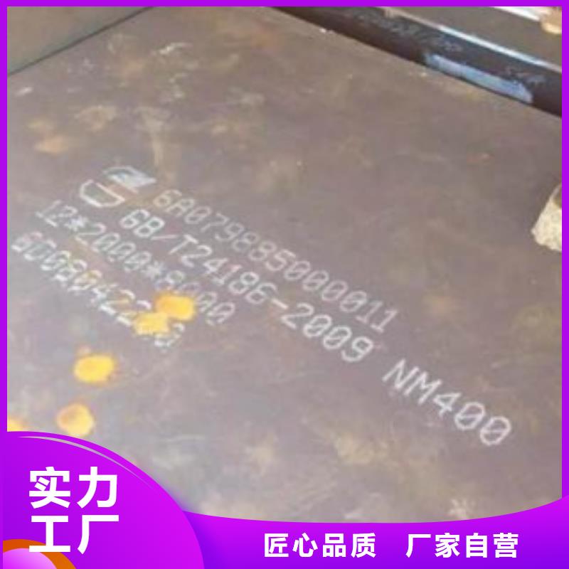 35crmo钢板加工厂报价材质