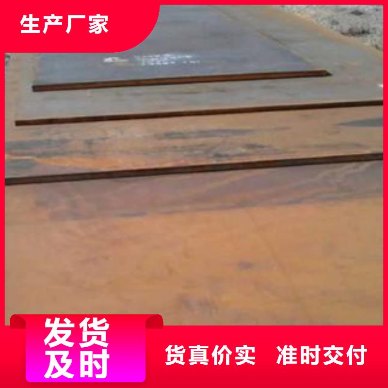35crmo合金钢板保证质量