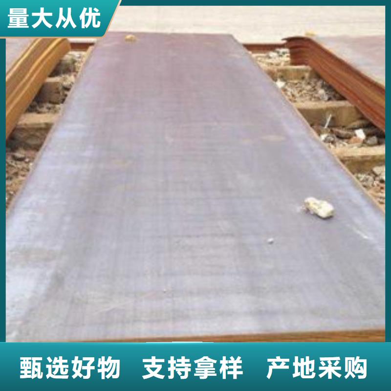 nm500耐磨钢板优惠价格