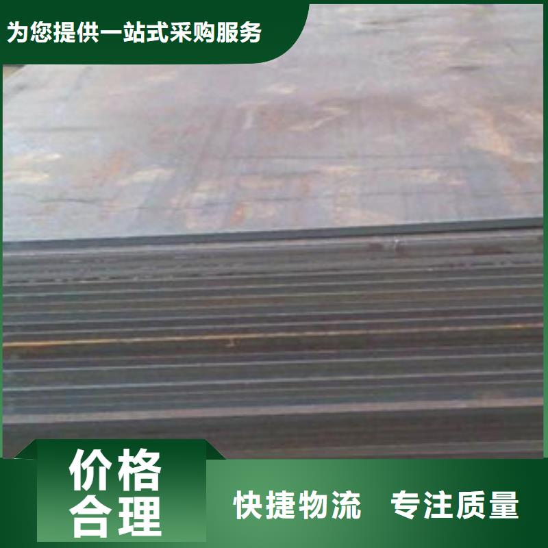 35crmo钢板加工厂报价材质
