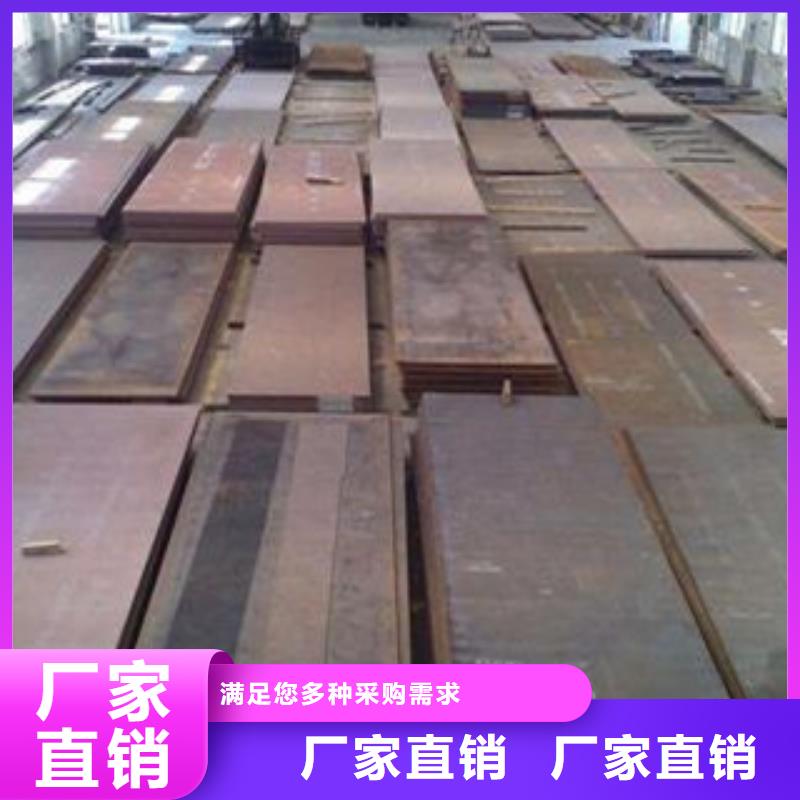 35crmo钢板加工厂报价材质
