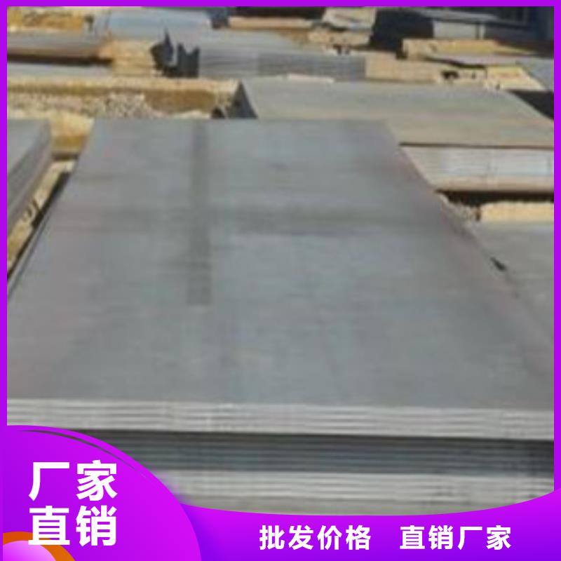 35crmo钢板加工厂报价材质