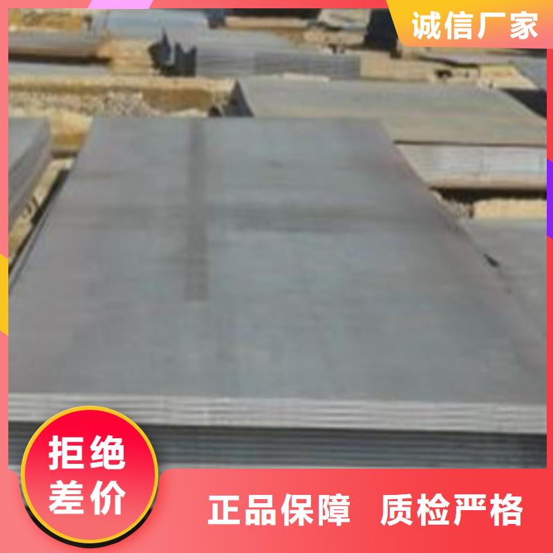 35crmo钢板加工厂报价材质