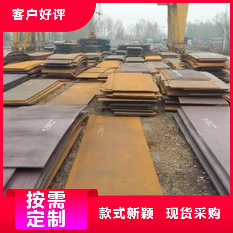 35crmo钢板加工厂报价材质