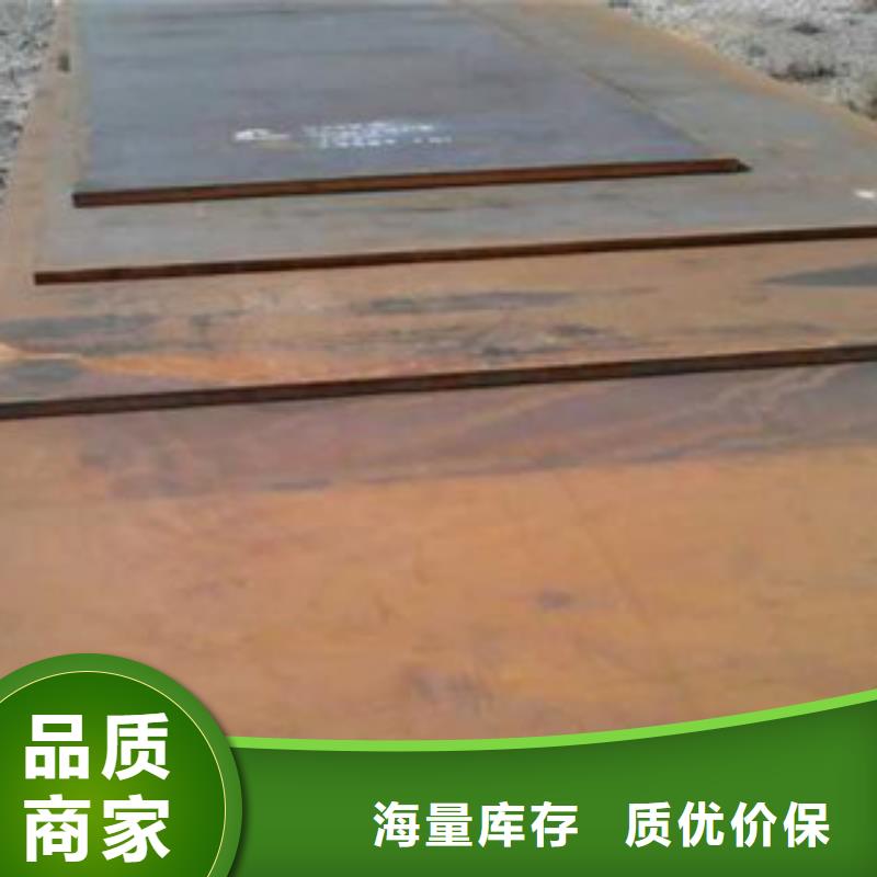 35crmo钢板加工厂报价材质