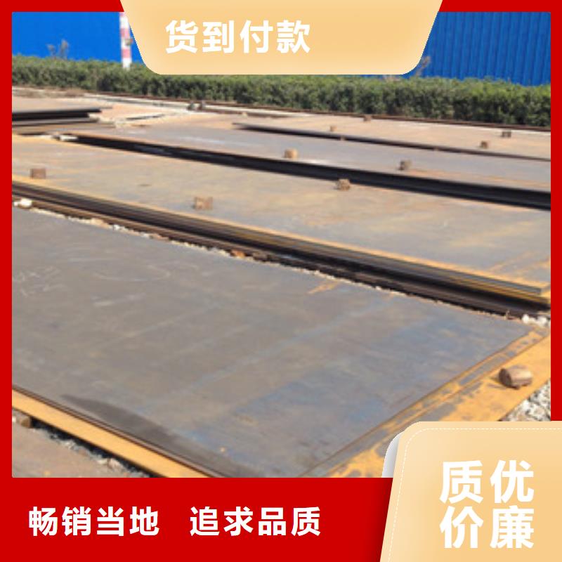 35crmo钢板加工厂报价材质