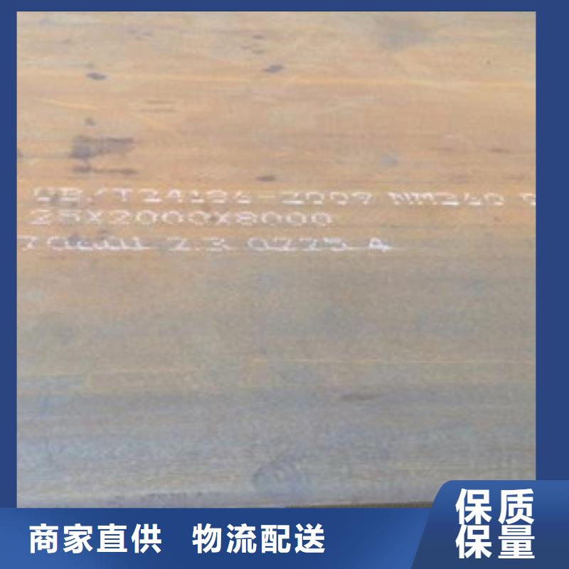 35crmo钢板加工厂报价材质