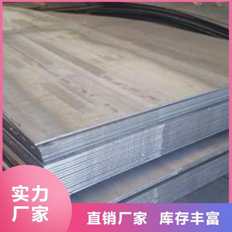 35crmo钢板加工厂报价材质