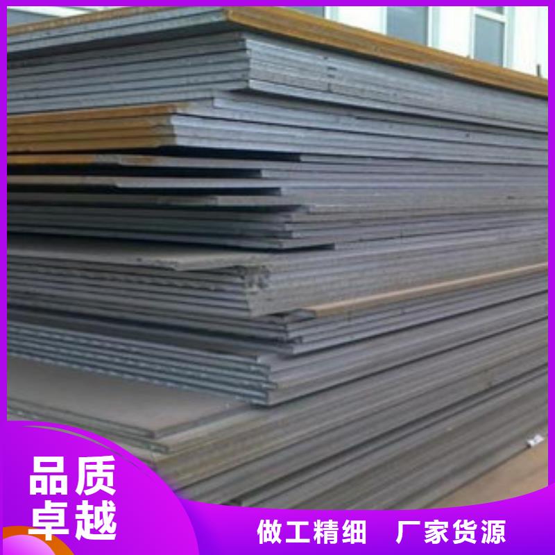 35crmo钢板加工厂报价材质