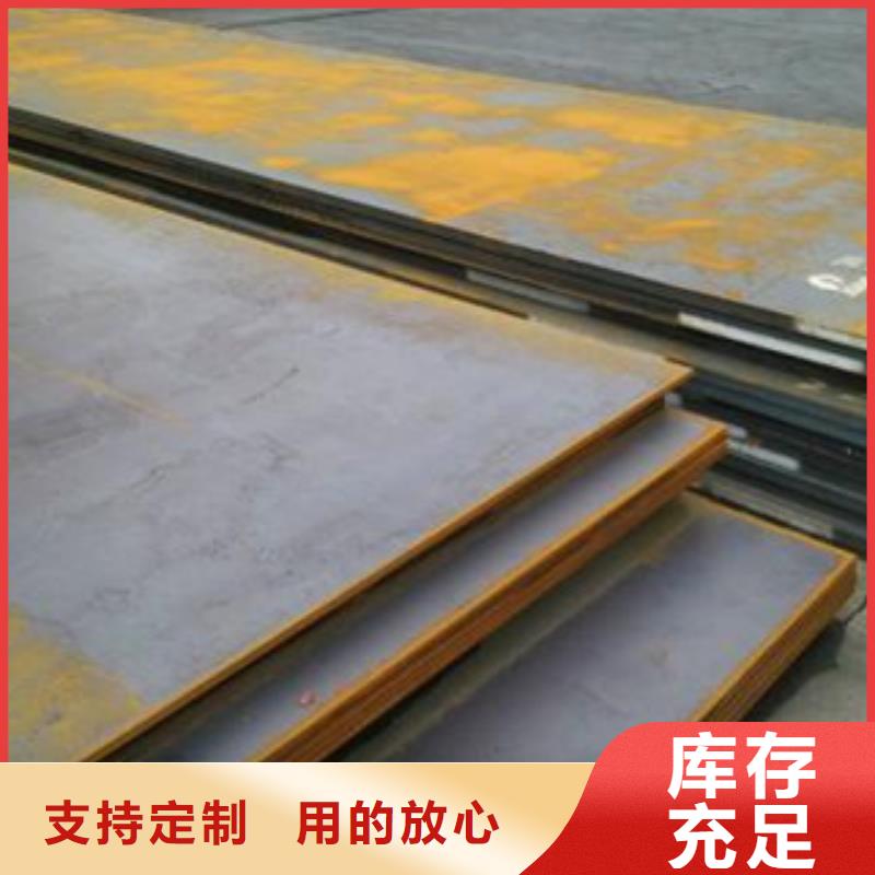 35crmo钢板加工厂报价材质