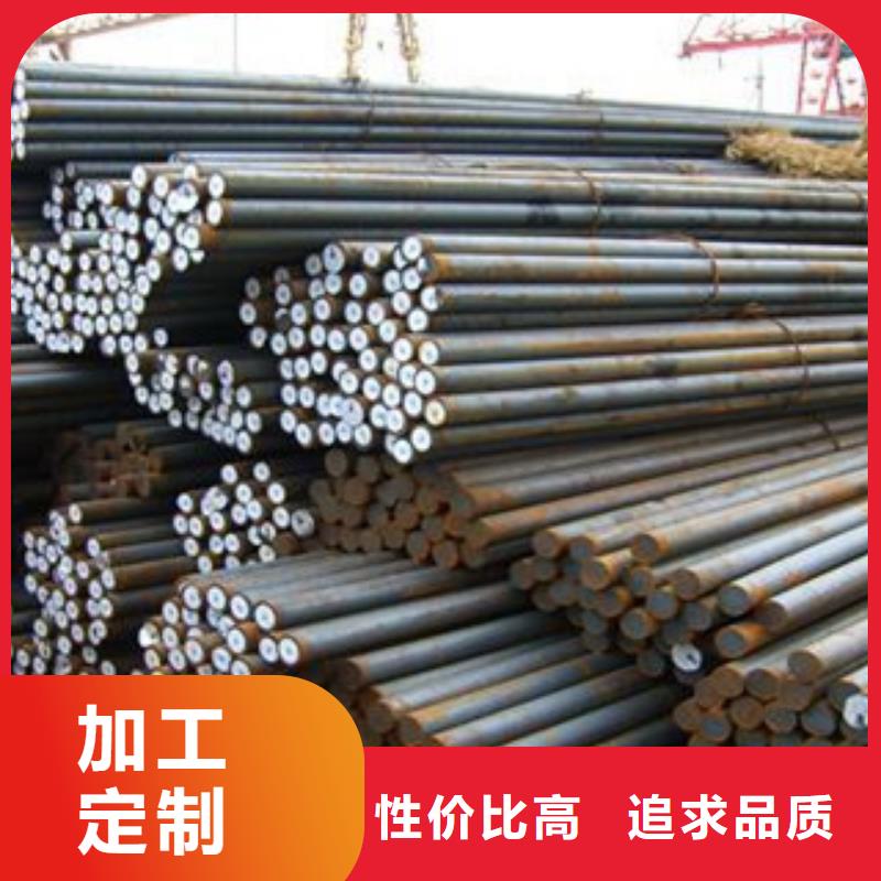 20cr圆钢质量保证