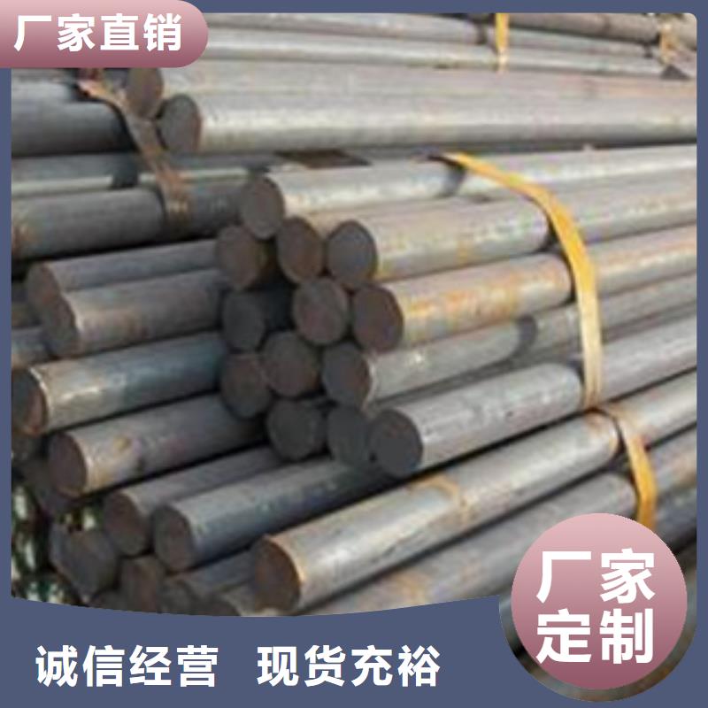 20cr圆钢质量保证