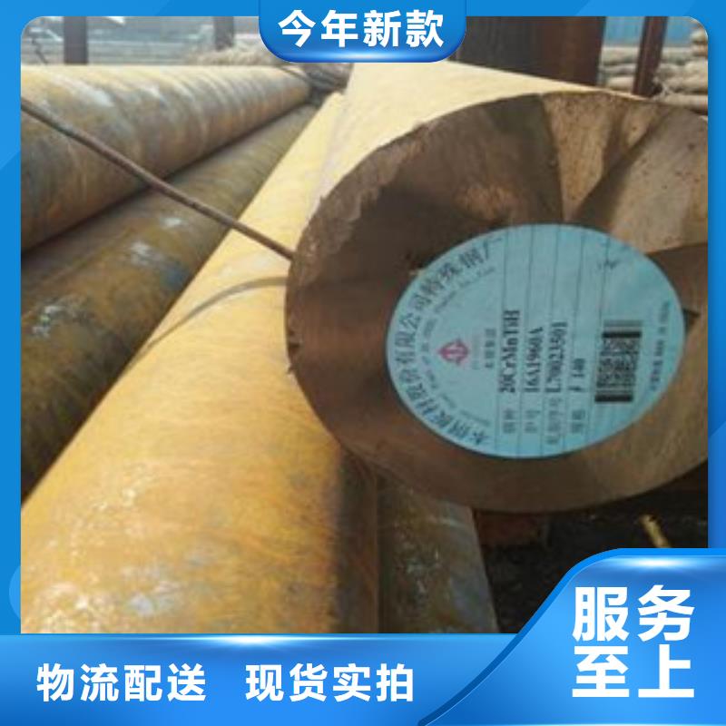 碳结钢35号碳结钢真正的源头厂家
