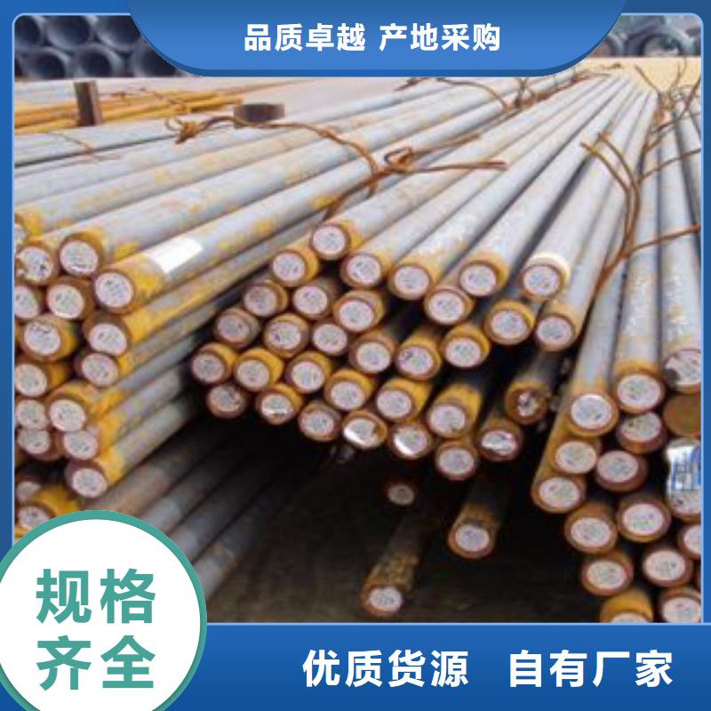 35crmo圆钢报价凯弘进出口有限公司