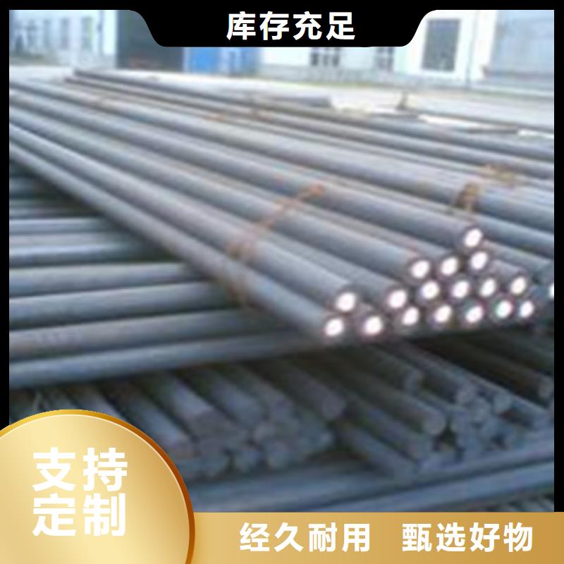 20cr圆钢质量保证