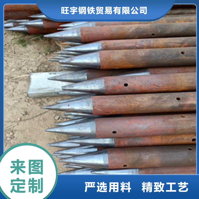 隧道注浆管管棚管货到付款商家