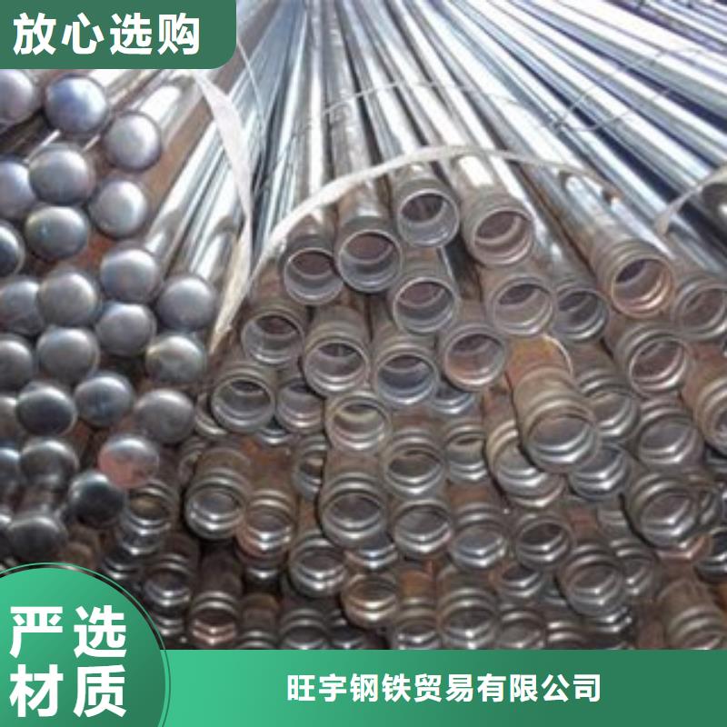 隧道注浆管管棚管货到付款商家