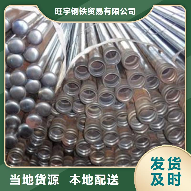 隧道注浆管管棚管货到付款商家