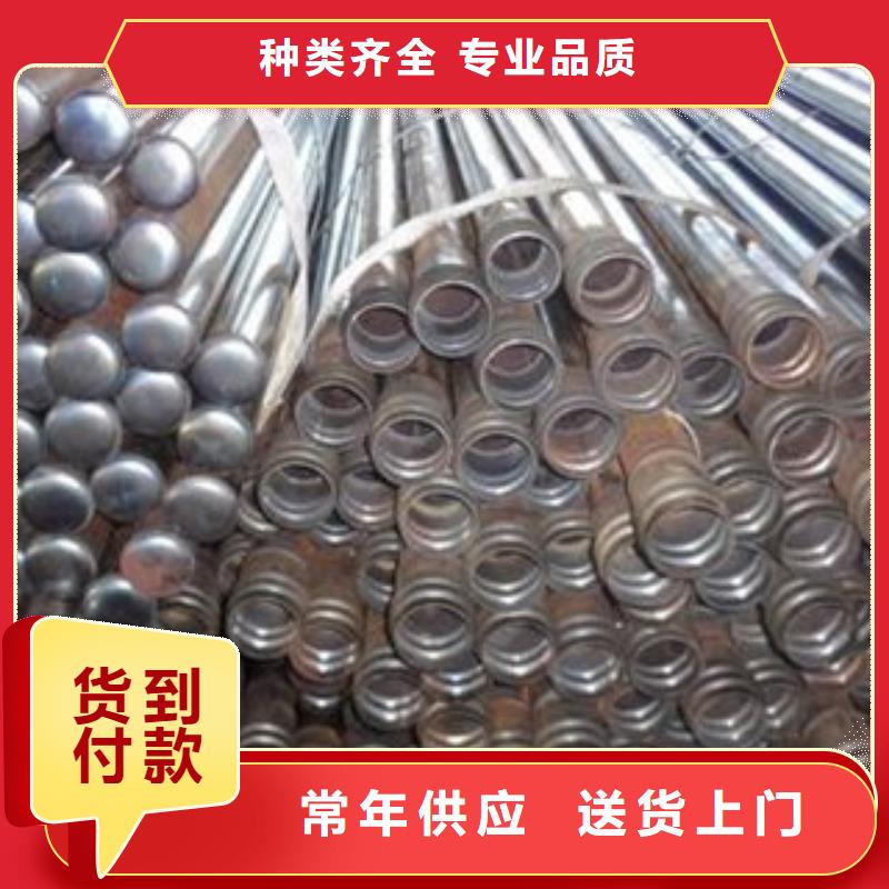 隧道注浆管管棚管货到付款商家