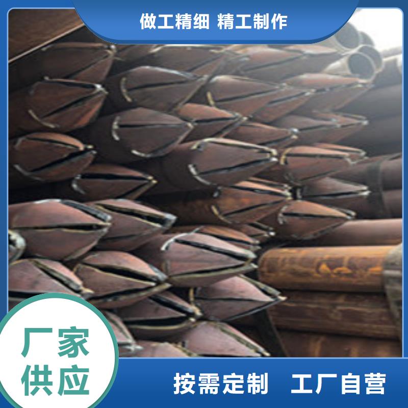 隧道注浆管管棚管货到付款商家