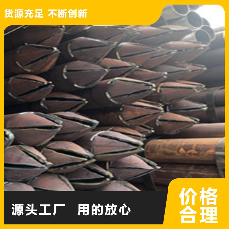 隧道注浆管管棚管货到付款商家