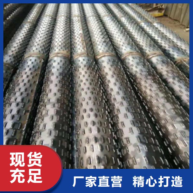 【滤水管】化肥专用管颜色尺寸款式定制