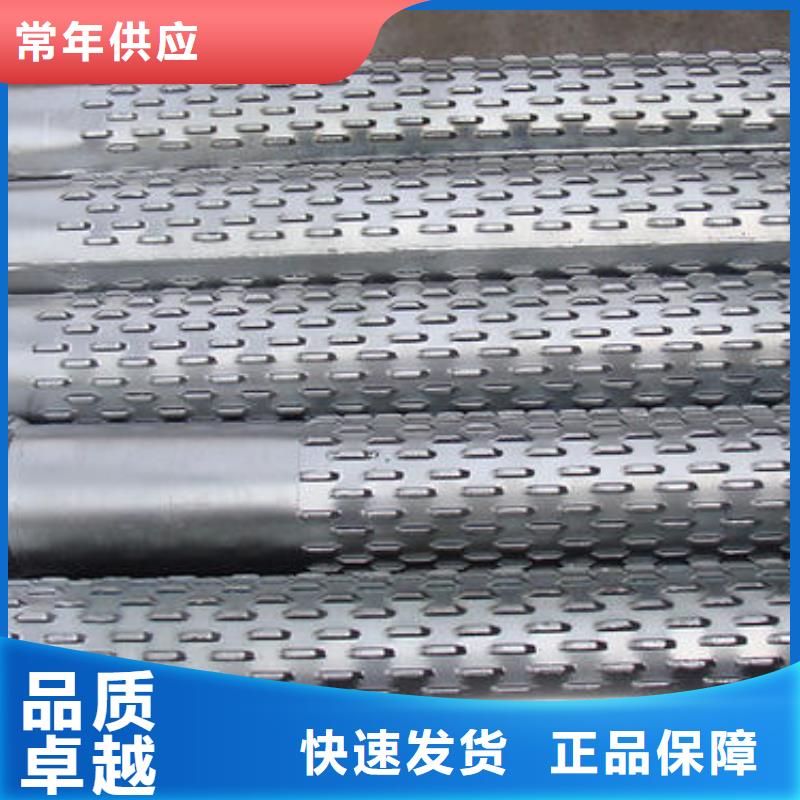 【滤水管】化肥专用管颜色尺寸款式定制