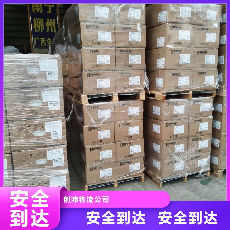 【 厦门物流_厦门到回头车到达】