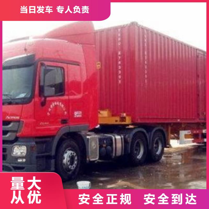 【 厦门物流_厦门到回头车到达】