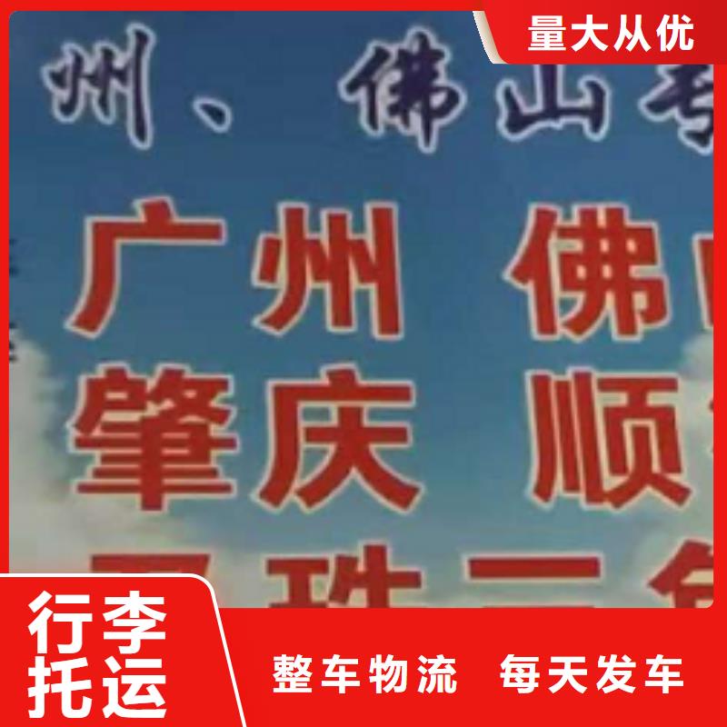 【物流公司】 厦门到专线物流公司货运返空车冷藏仓储托运零担专线