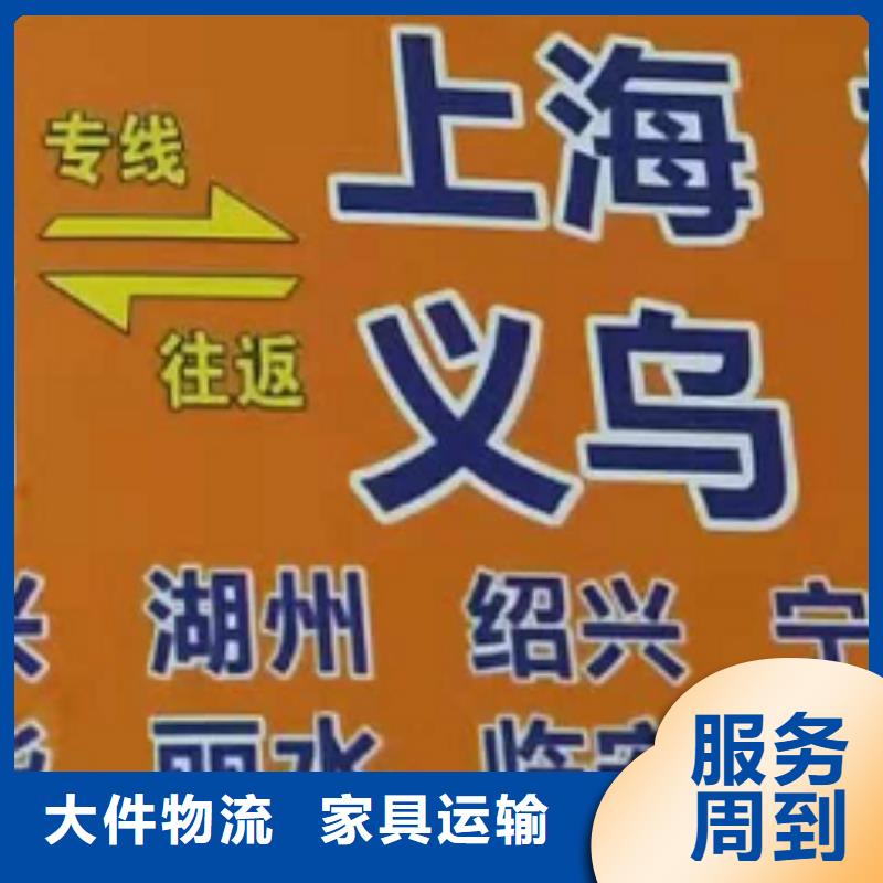 【货运公司】】_厦门货运专线物流公司值得信赖