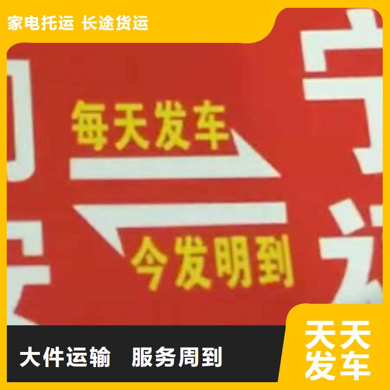 【货运公司】】_厦门货运专线物流公司值得信赖