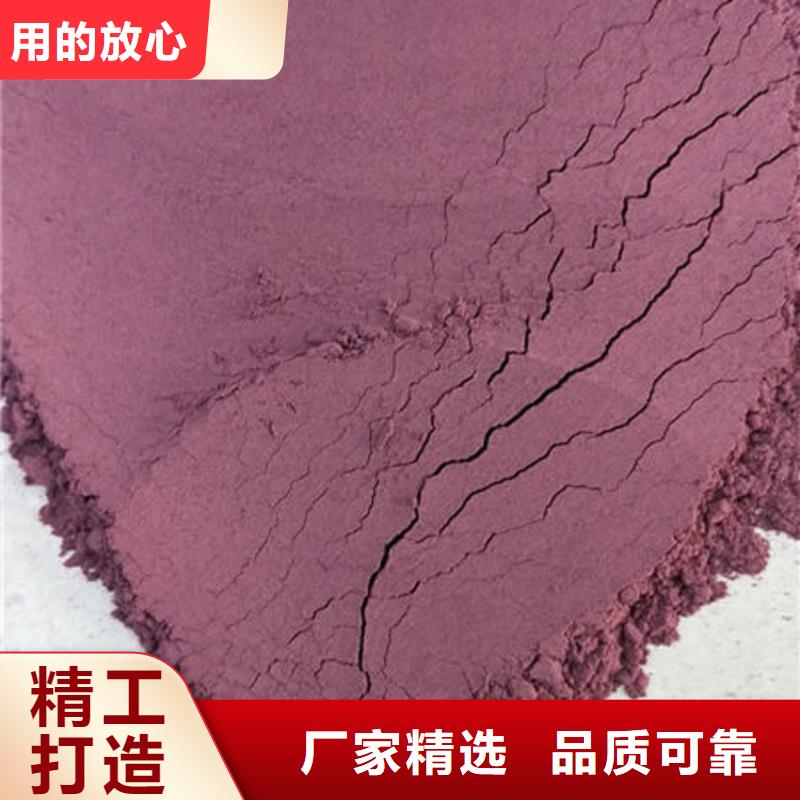 紫薯面粉量大从优