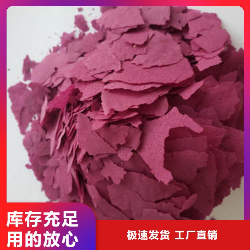 紫薯雪花粉实力雄厚