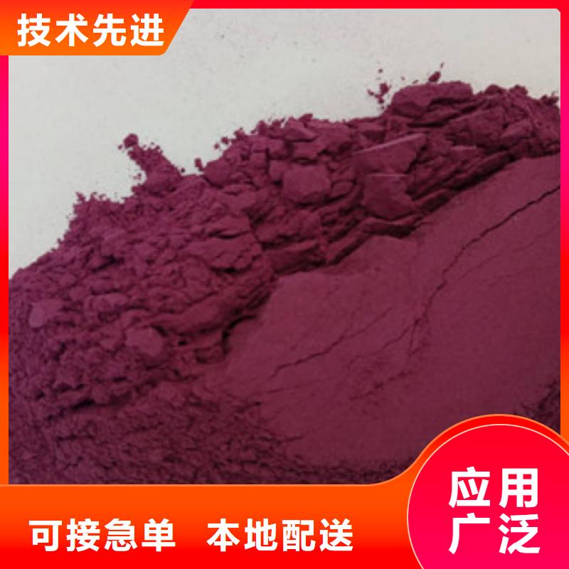 紫薯面粉欢迎咨询