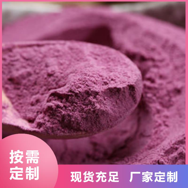 紫薯雪花片厂家直销