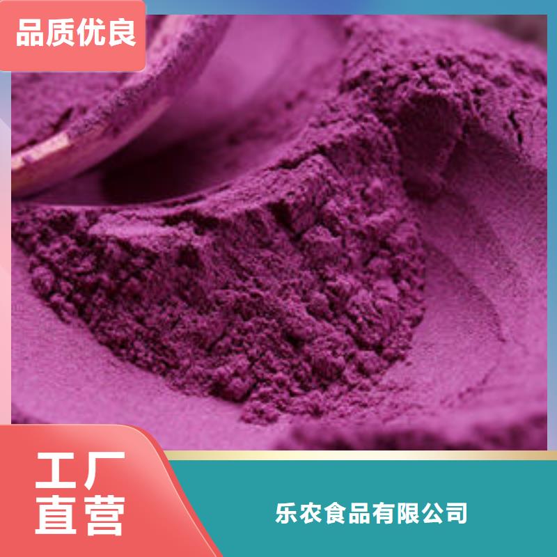 紫薯生粉规格齐全