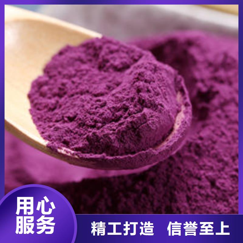 紫薯熟粉解决方案