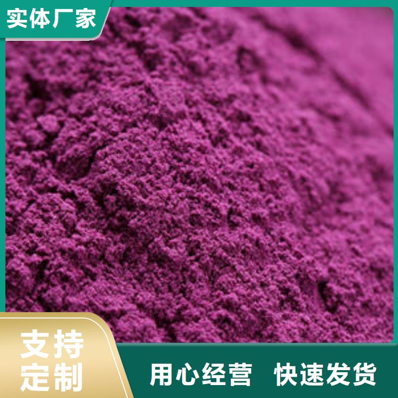 紫薯雪花片货源充足