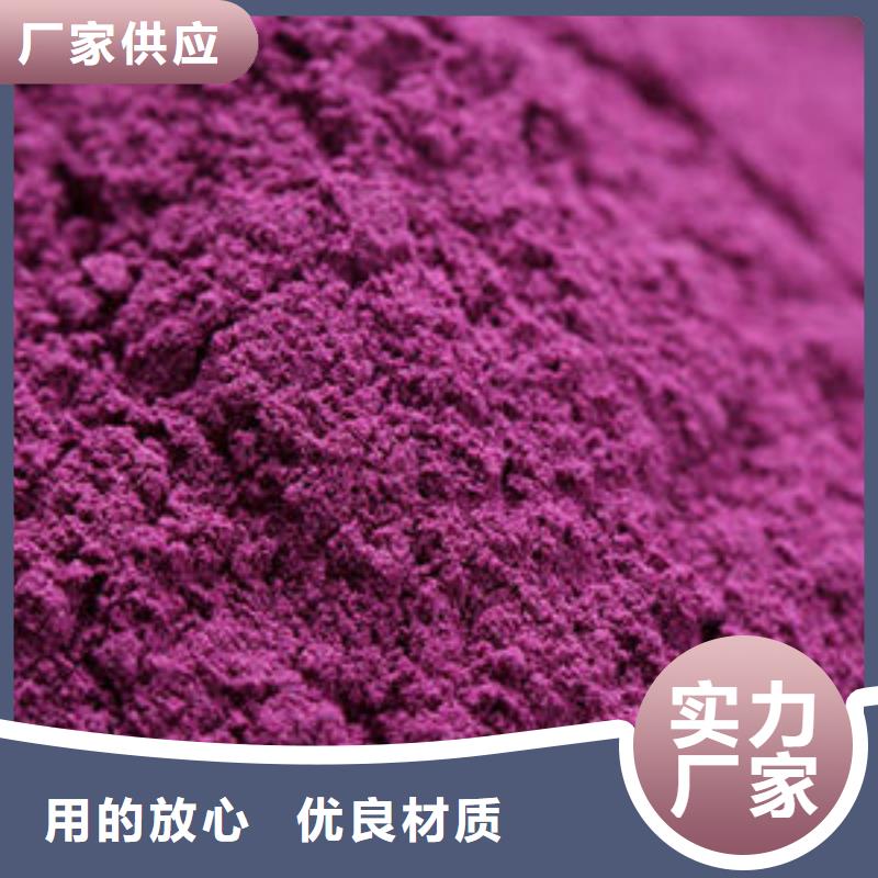 紫薯雪花片全国走货