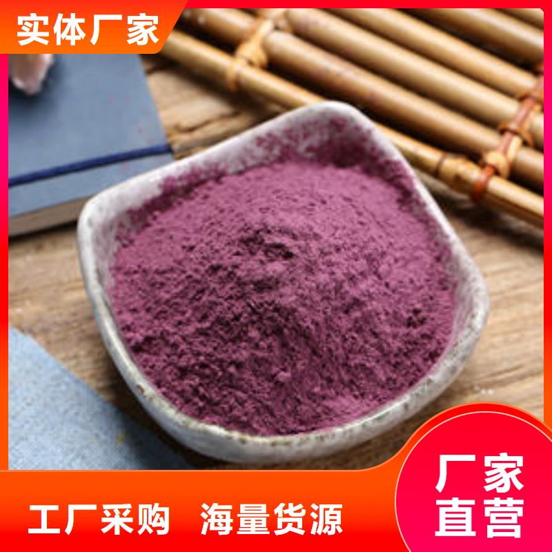 紫薯雪花片性价比高