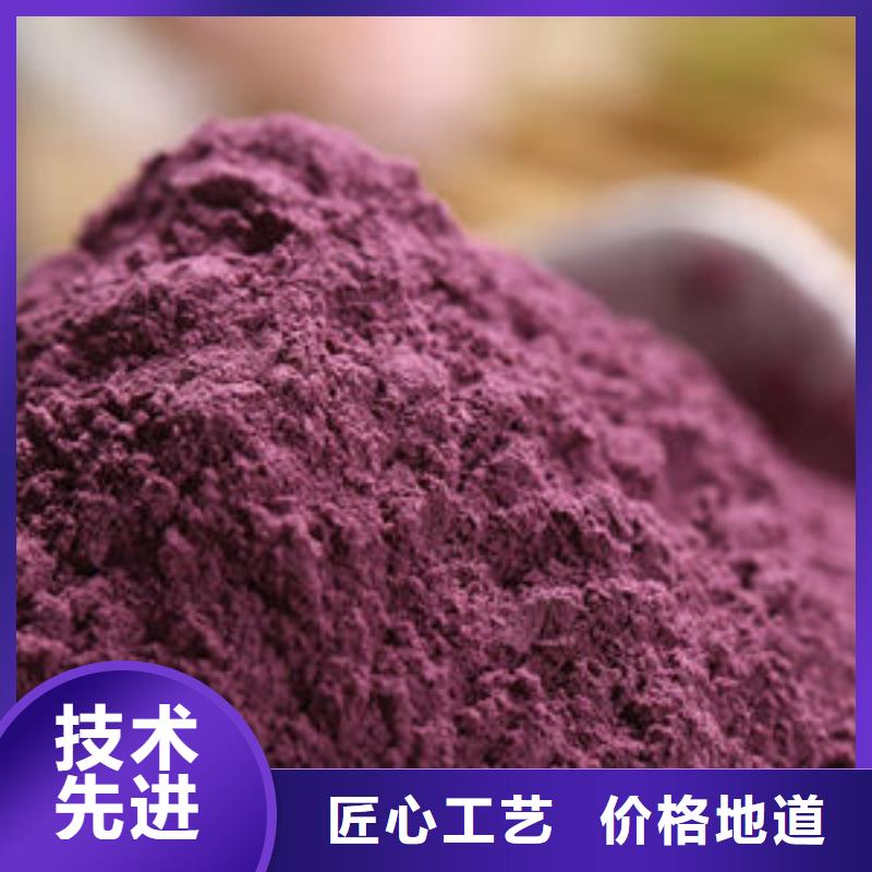 紫薯粉价格合理