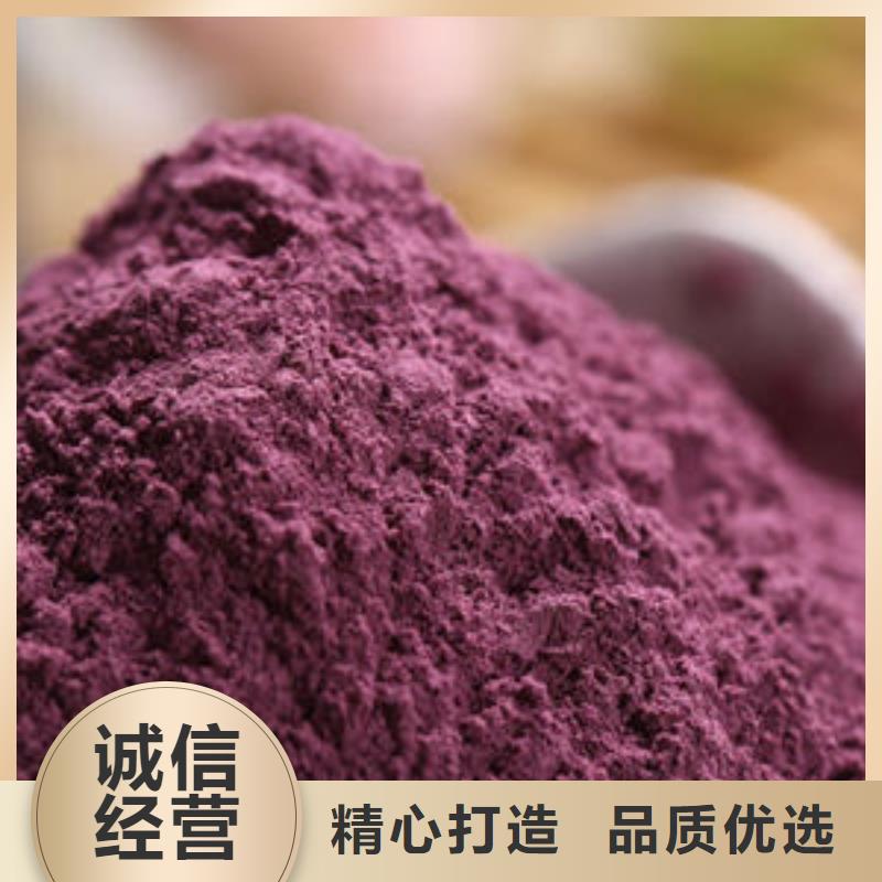 紫薯雪花粉欢迎咨询