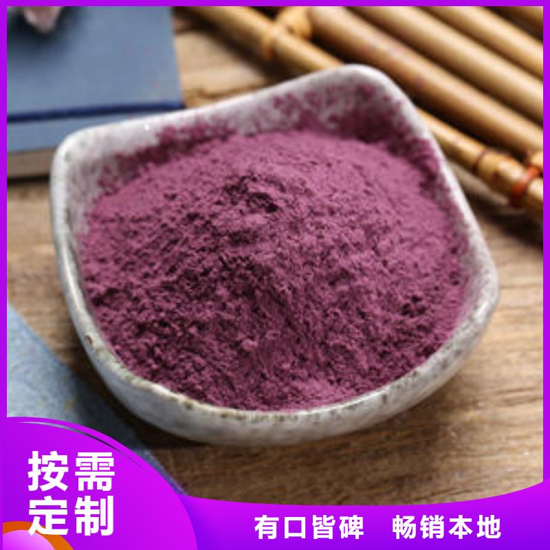 紫薯雪花片全国走货