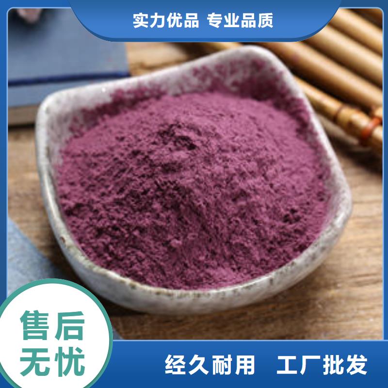 紫薯雪花片值得信赖