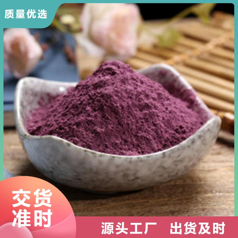 紫薯雪花片性价比高