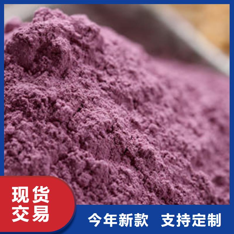 紫薯雪花片产品介绍