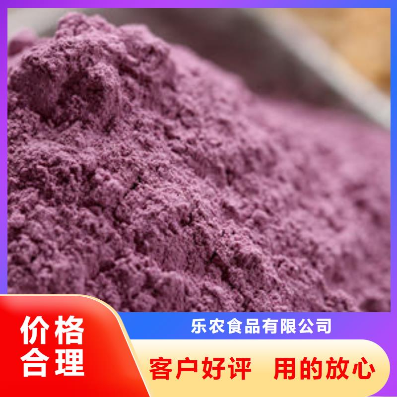 紫薯面粉优惠多